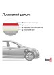Оптом Автомобильная ремонтная эмаль KUDO 