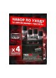 Оптом Автомобильный набор TEXON Clean TX651932