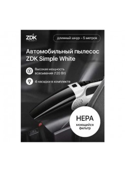 Оптом Автомобильный пылесос ZDK Cleaner One, белый cleanerWhite