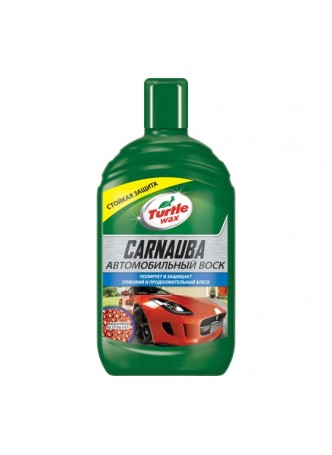 Оптом Автополироль с воском Карнауба TURTLE WAX CARNAUBA CAR WAX 500 мл 53002