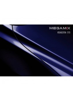 Оптом Базовая эмаль MegaMix Изабелла 515, 2.7 л 2000000011813