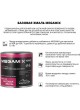 Оптом Базовая эмаль Megamix Кориандр 790 850 мл 2000000017051