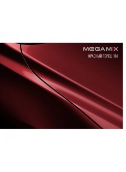 Оптом Базовая эмаль MegaMix Красный перец 106, 2.7 л 2000000011639