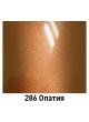 Оптом Базовая эмаль Mobihel металлик 286 Опатия, 520 мл аэрозоль 41979102А