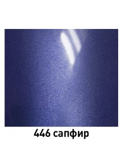 Оптом Базовая эмаль MOBIHEL металлик, 446 сапфир, 1 л 41981002