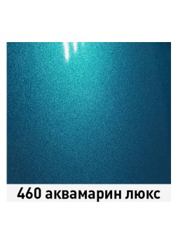 Оптом Базовая эмаль MOBIHEL металлик, 460 аквамарин люкс, 1 л 41981402