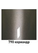 Оптом Базовая эмаль MOBIHEL металлик 790 кориандр, 20 мл 47901402F