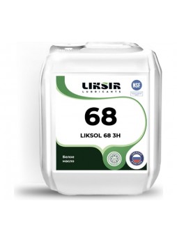 Оптом Белое масло с пищевым допуском LIKSIR LIKSOL 68 3H, 5л 100213