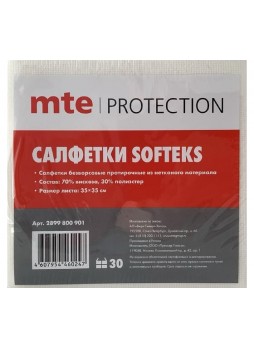 Оптом Безворсовая салфетка MTE softeks 35x35см 30л 2899800901