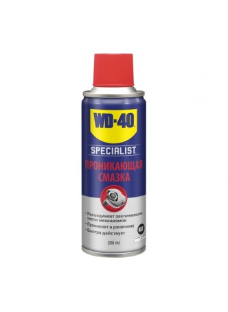 Оптом Быстродействующая проникающая смазка WD-40 200мл SP70113