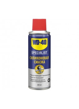 Оптом Быстросохнущая силиконовая смазка WD-40 200мл SP70126