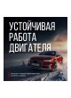 Оптом Цетан-корректор для дизельных двигателей KERRY 355 мл 11604692