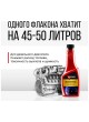 Оптом Цетан-корректор для дизельных двигателей KERRY 355 мл 11604692