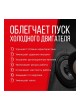 Оптом Цетан-корректор для дизельных двигателей KERRY 355 мл 11604692