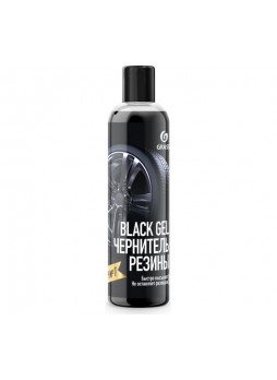 Оптом Чернитель резины Grass Black Gel 250 мл 110398