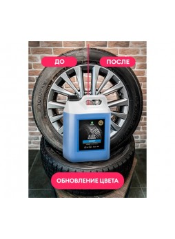 Оптом Чернитель резины на водной основе Grass Black Rubber 125231