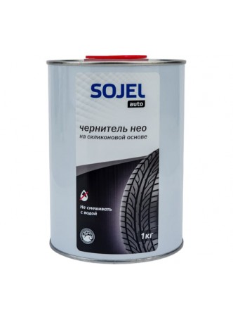 Оптом Чернитель резины SOJEL ЧЕРНИТЕЛЬ НЕО 1 кг 004574