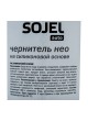 Оптом Чернитель резины SOJEL ЧЕРНИТЕЛЬ НЕО 1 кг 004574