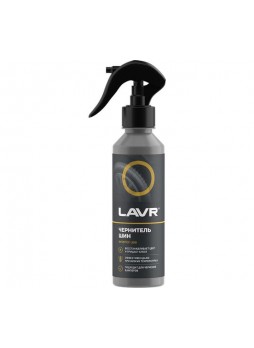 Оптом Чернитель шин LAVR 255 мл Ln2424