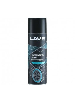 Оптом Чернитель шин LAVR матовый, 210 мл Ln2409