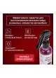 Оптом Чернитель шин REXANT 250 мл, триггер 85-0066