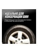 Оптом Чернитель шин ВМПАВТО 500 мл флакон с триггером 7405