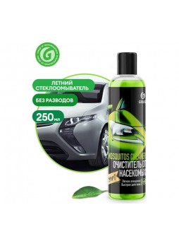 Оптом Cтеклоомыватель Grass Mosquitos Cleaner 250 мл 110104