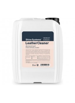 Оптом Деликатный очиститель кожи Shine systems LeatherCleaner 5 л SS832