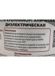Оптом Диэлектрическая кремнийорганическая паста ГЕРМОИЗОЛ Кпд - ту20.30.22‐031‐03495485‐2023 ведро п/э, 1 кг БП-00001953