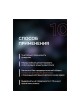 Оптом Диэлектрический очиститель для мойки двигателя автомобиля Smart Open MOTOR STAR 10 1 л 15101