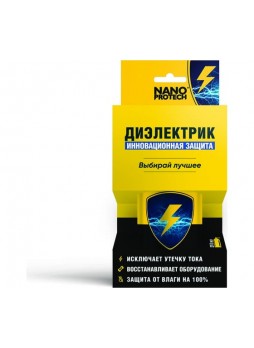 Оптом Диэлектрик для защиты электрооборудования от влаги Nanoprotech 210 мл NPSI0003