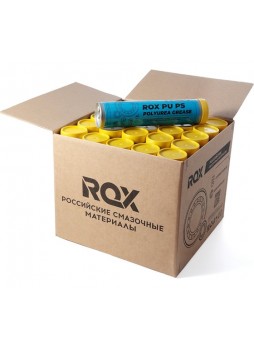 Оптом Димочевинная смазка ROX PU PS коробка 25 туб R619