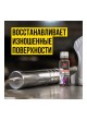 Оптом Добавка в трансмиссионное масло ВМПАВТО R1 Metall-Т, 50 г, флакон 4101