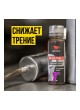 Оптом Добавка в трансмиссионное масло ВМПАВТО R1 Metall-Т, 50 г, флакон 4101