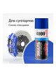 Оптом Эмаль для суппортов KUDO синяя 520 мл 5212 11605089