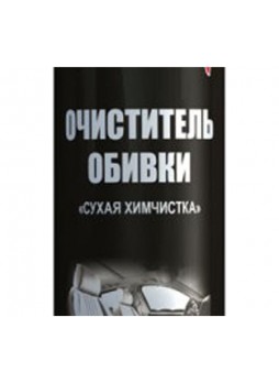 Оптом G-POWER Очиститель салона универсальный "Сухая Химчистка" G-POWER 650гр GP-506