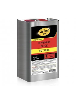 Оптом Горячий воск Astrohim hot wax концентрат 1:100 AC4454