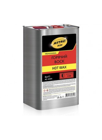 Оптом Горячий воск Astrohim hot wax концентрат 1:100 AC4454