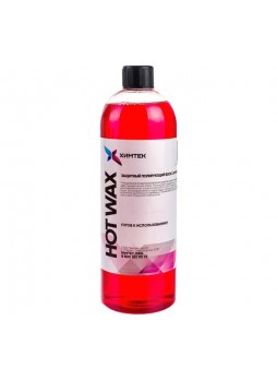 Оптом Горячий воск Химтек HOT WAX CHERRY 1кг Х02021