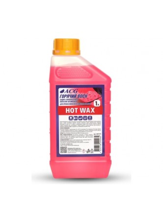 Оптом Горячий воск HOT WAX ACG 1 л 1007379