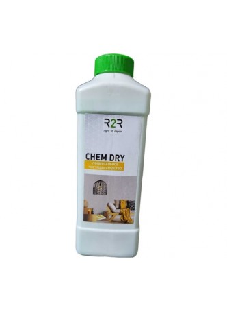 Оптом Химчистка R2R avant-avto chem dry арома 1 л 4030-CHD-1