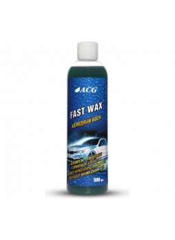 Оптом Холодный с ароматом манго ACG FAST WAX 500 мл 1023848