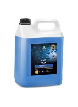 Оптом Холодный воск 5 кг Grass Fast Wax 110101