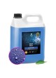 Оптом Холодный воск 5 кг Grass Fast Wax 110101