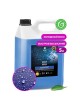 Оптом Холодный воск 5 кг Grass Fast Wax 110101