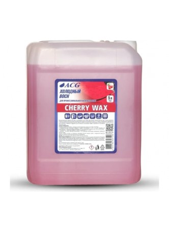 Оптом Холодный воск ACG CHERRY WAX 5 л 1023231