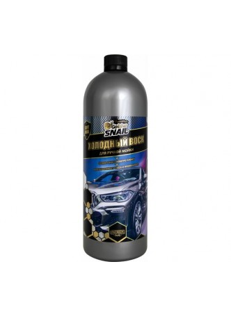 Оптом Холодный воск для ручной мойки Golden Snail 1 л., soft WAX GS4017