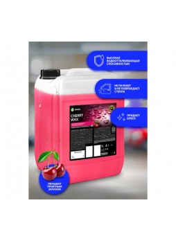 Оптом Холодный воск Grass Cherry Wax 20 кг 800121