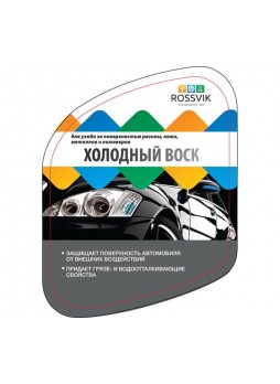 Оптом Холодный воск Rossvik Cерия V 500 мл 090216-tr