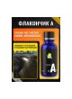 Оптом Керамическое покрытие Defender CeramicPRO 9H 10507